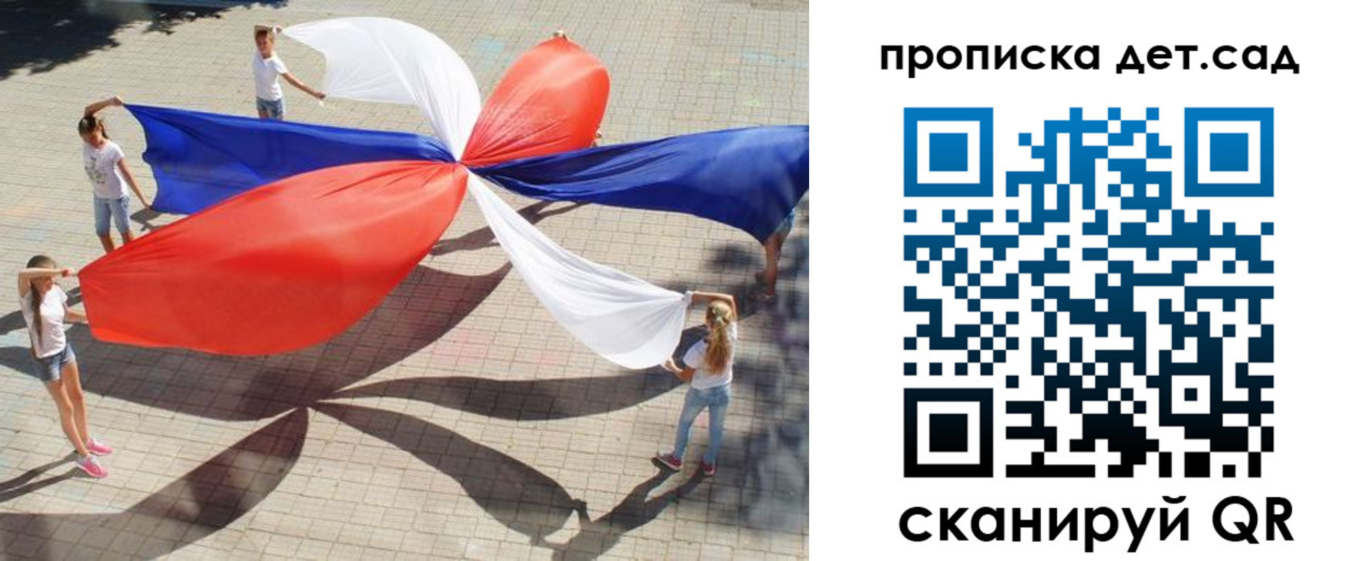 прописка поиск в Сухом Логе