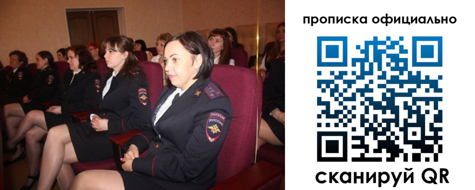 временная регистрация надежно в Сухом Логе