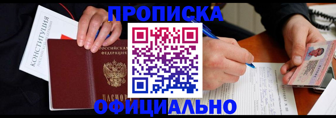 регистрация для школы в Сухом Логе